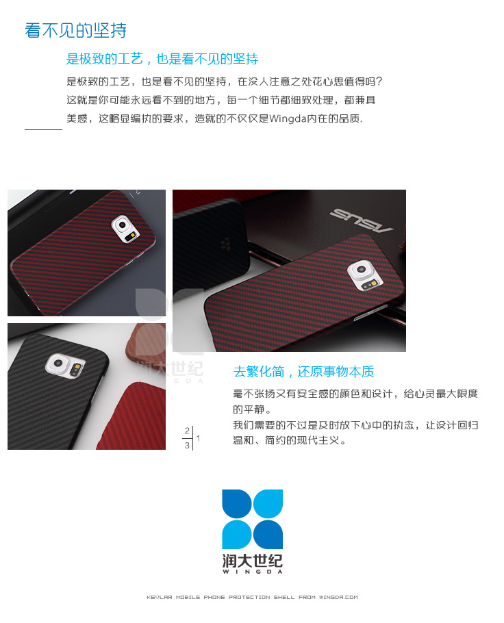 samsung galaxy s6凱夫拉手機(jī)殼,凱夫拉手機(jī)套,凱夫拉手機(jī)保護(hù)殼